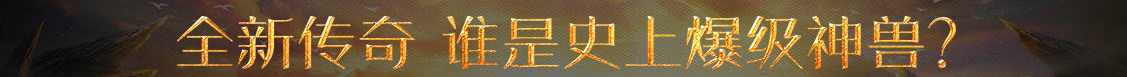 環球在線
